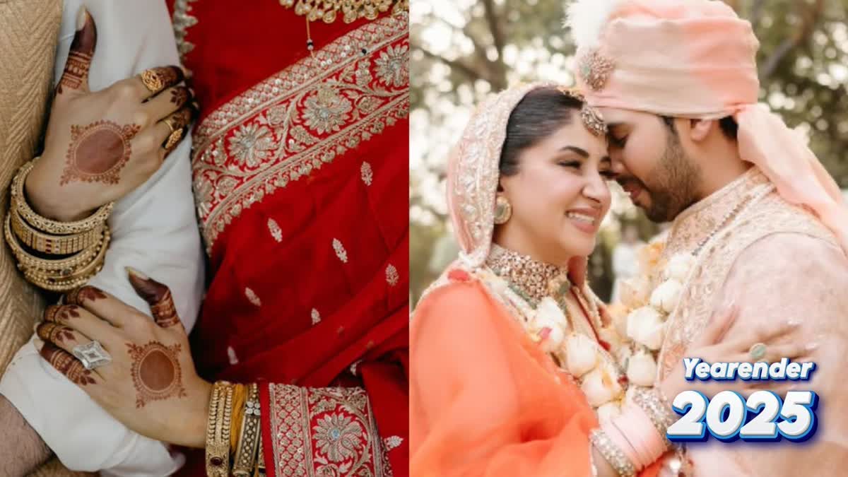 کچھ نے چھپ کر شادی کی، کچھ نے بڑے دھوم دھام سے، یہ مشہور شخصیات کی شادیاں اس سال ٹاک آف دی ٹاؤن تھیں