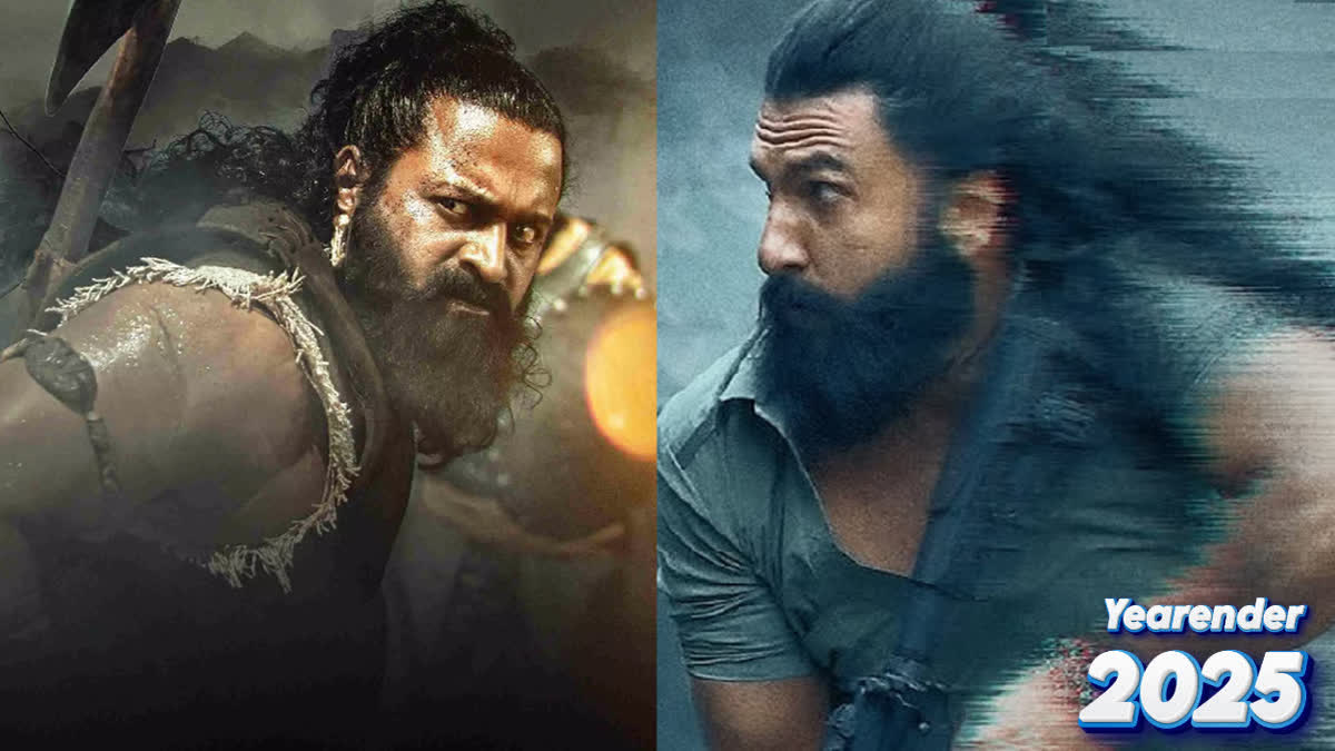 ETV Bharat News - Entertainment - News Image