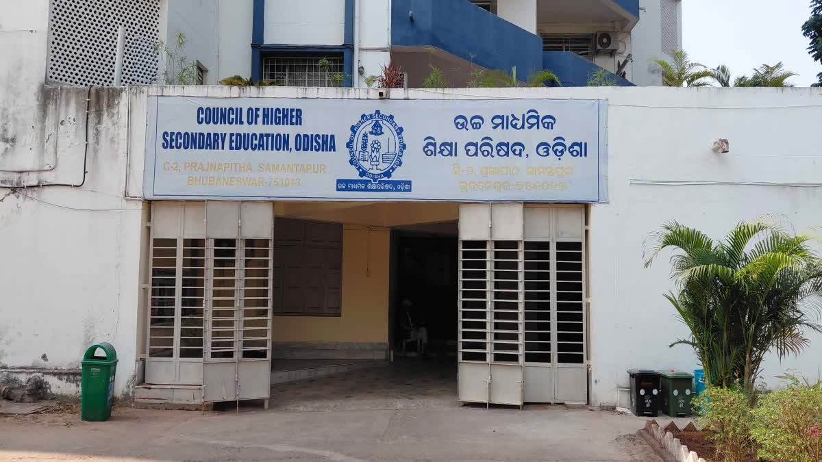 Plus 2 Exam Form Fill Up