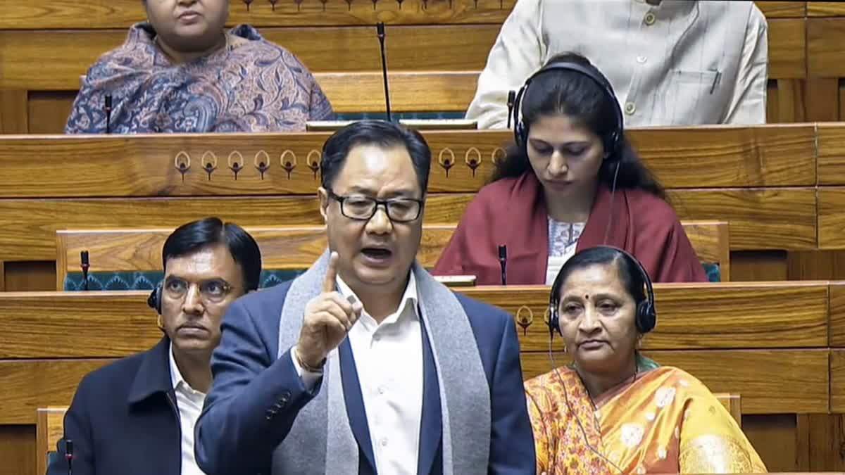 மத்திய அமைச்சர் கிரண் ரிஜிஜூ