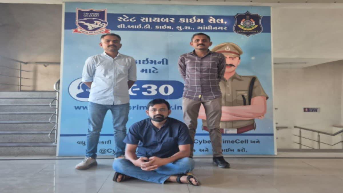 ગાંધીનગર: સાયબર ઠગાઈ ગેંગના વધુ એક સભ્યની ધરપકડ, ડિજિટલ અરેસ્ટના નામે 11 કરોડથી વધુની છેતરપિંડી
