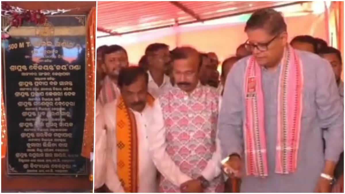 Cold storage inaugurated in Kendrapara at a cost of Rs. 1 crore 80 lakhs
