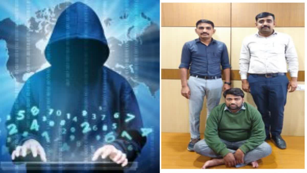 કચ્છમાંથી પકડાયો રૂ. 9.72 કરોડના ઇન્વેસ્ટમેન્ટ ફ્રોડનો આરોપી: સાયબર સેન્ટર ઓફ એક્સીલન્સની મોટી સફળતા