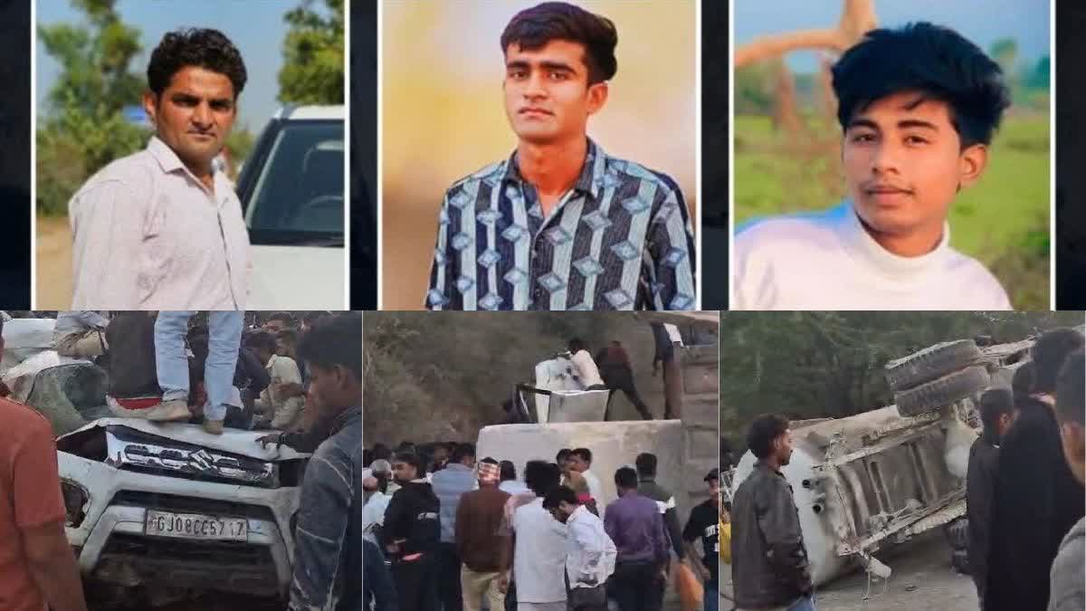 ઉજ્જૈન ફરવા નીકળેલ વાવ થરાદના ચાર મિત્રોને રાજસ્થાનમાં નડ્યો અકસ્માત, ત્રણના મોત