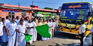 கும்பகோணம் டூ குமுளி - பேருந்து சேவை தொடக்கம்