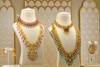 தங்க நகை