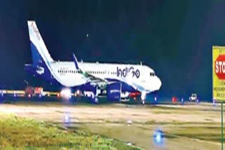 MADURAPUDI AIRPORT AIRBUS