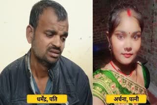 Photo Credit: ETV Bharat