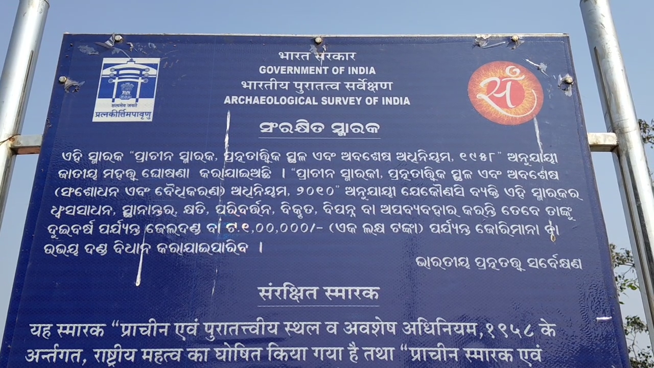 Puri Atharnala Heritage Project Musanai Beautification Neglected