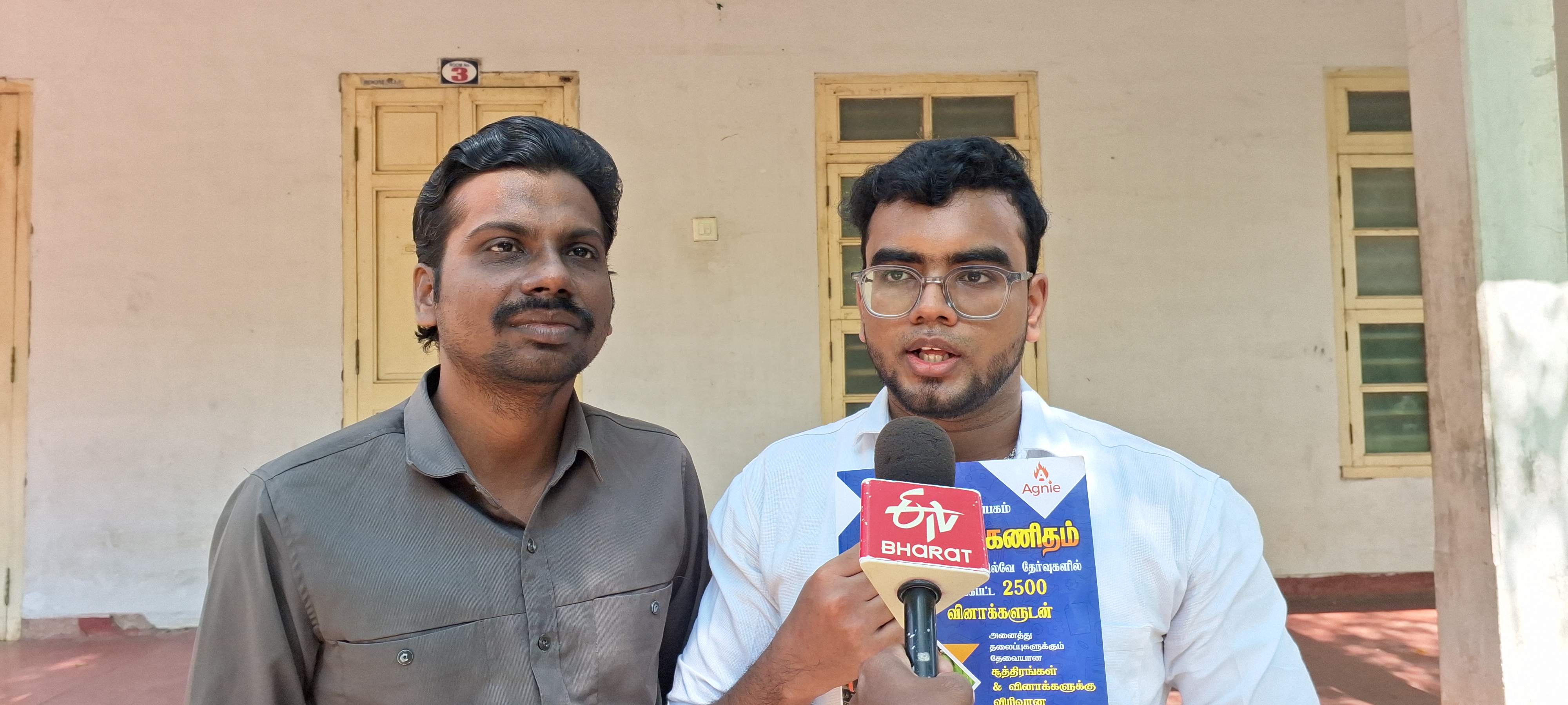 ‘ரயில்வே கணிதம்’ புத்தகத்தை உருவாக்கிய பாண்டுரங்கன் (இடது), திருஞானசம்பந்தம் (வலது)