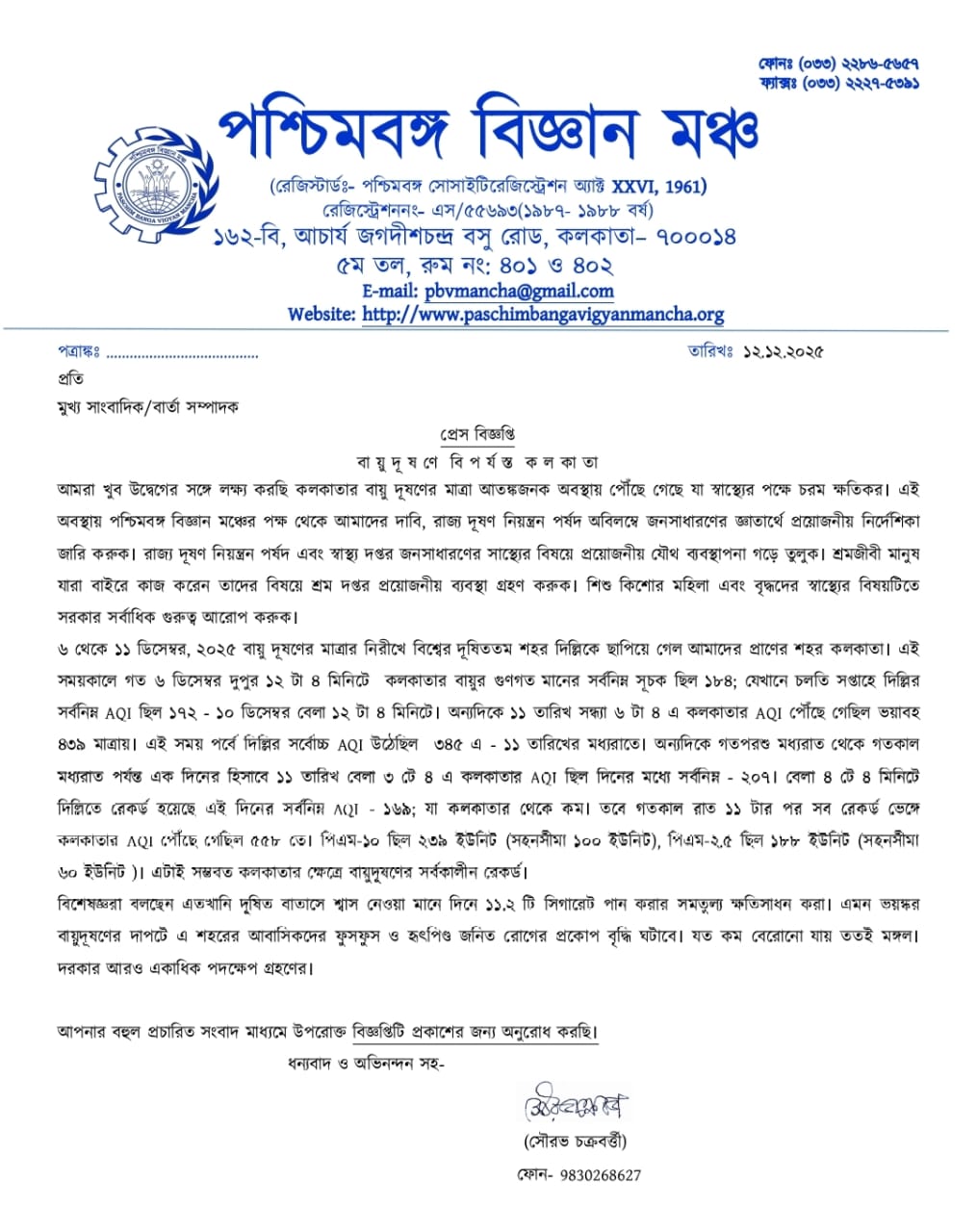 air pollution in kolkata