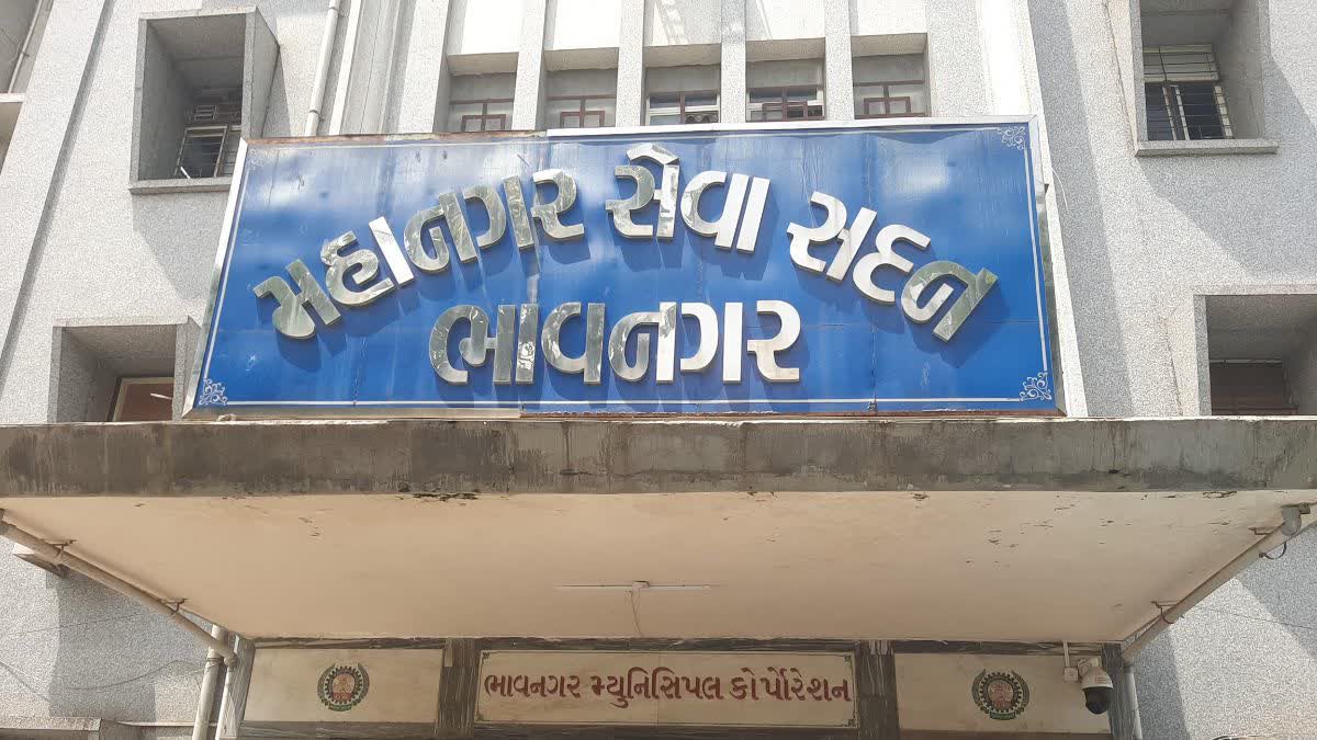 Bhavnagar News ભાવેણુ - ShareChat