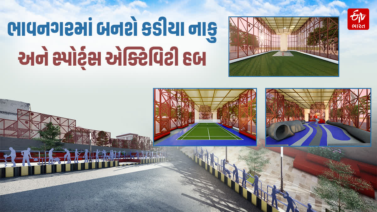 💠ભાજપ - ShareChat