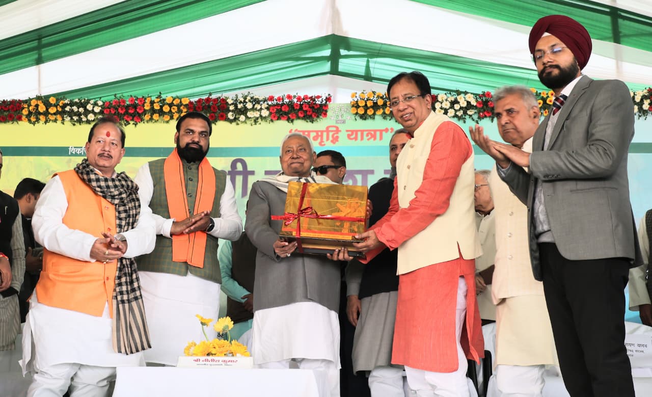 CM Nitish Kumar Samriddhi Yatra