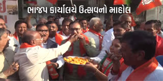 અમદાવાદ કાર્યાલય ખાતે વિજયોત્સવ મનાવાયો