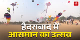 International Kite and Sweet Festival concludes in Hyderabad