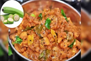 New Style Aratikaya Curry