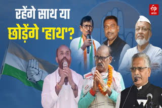 Bihar Congress
