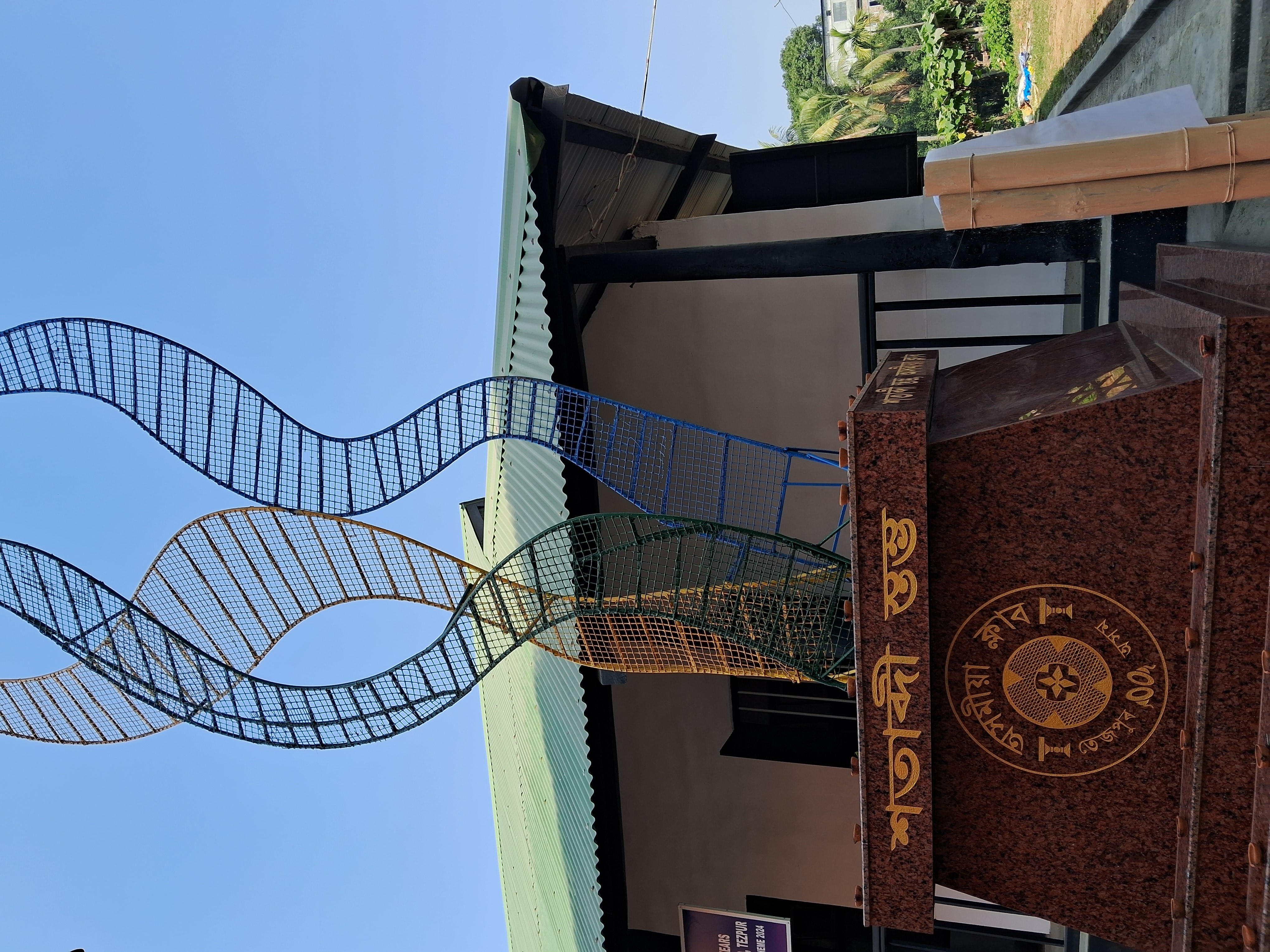 'Asomiya Club' that developed in Tezpur during British rule