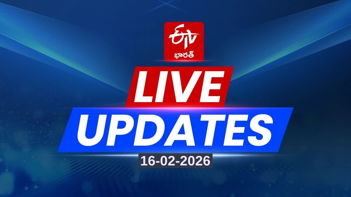 LIVE UPDATES : జనాభా లెక్కలకు సన్నాహాలు ప్రారంభించిన రాష్ట్ర ప్రభుత్వం