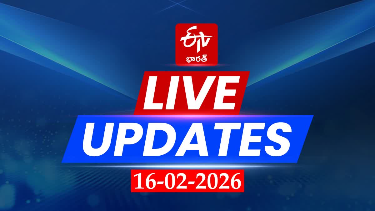 news live updates
