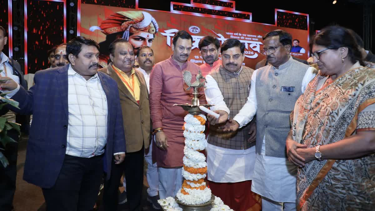 MOHAN YADAV INAUGURATE VIKRAMOTSAV