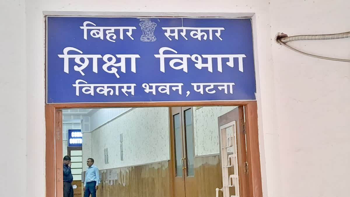 BIHAR TEACHER BHARTI