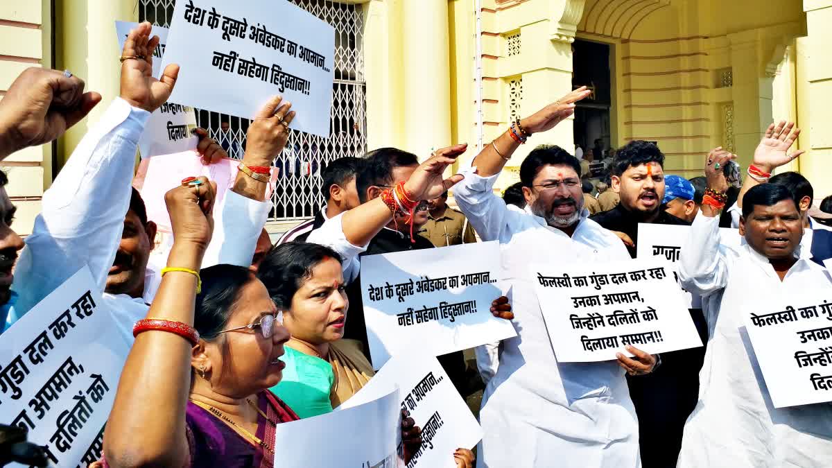 Bihar Budget Session