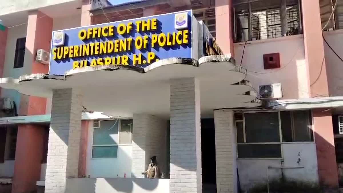 Bilaspur migrant woman murder case