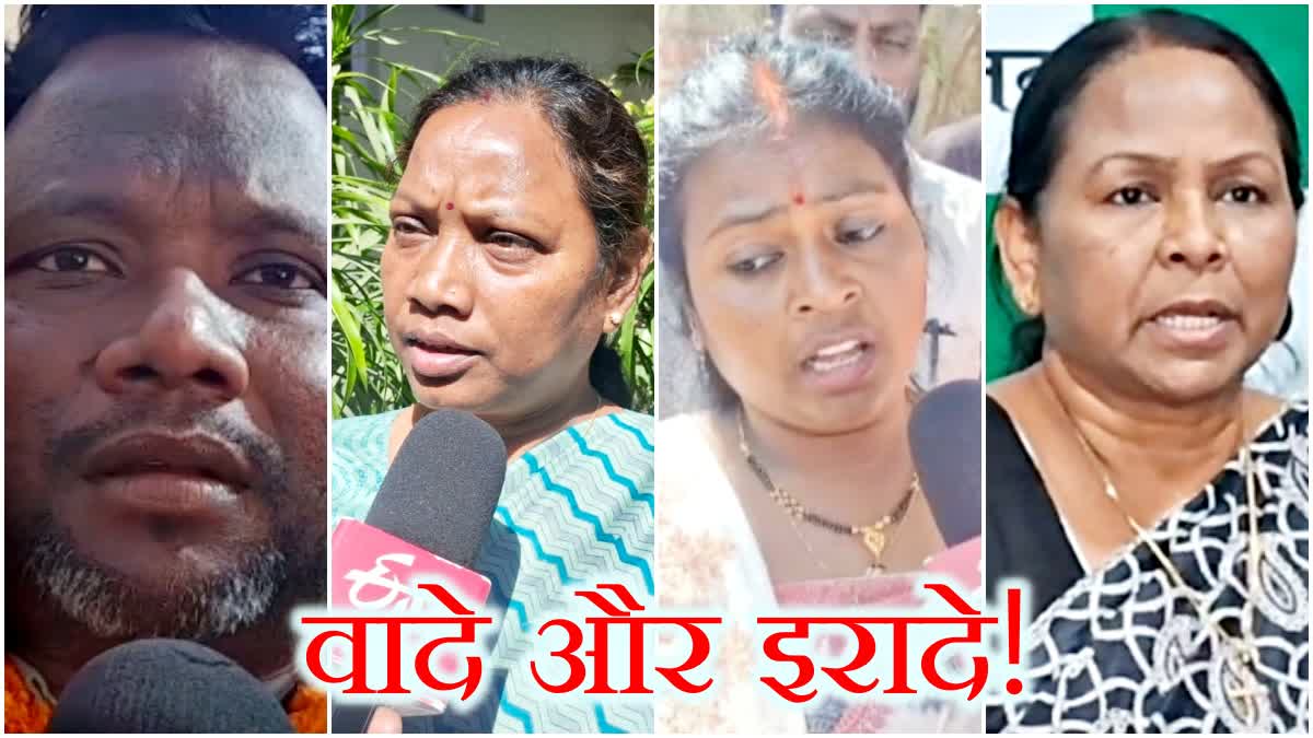 Promises made by political party backed mayoral candidates for municipal elections in Ranchi