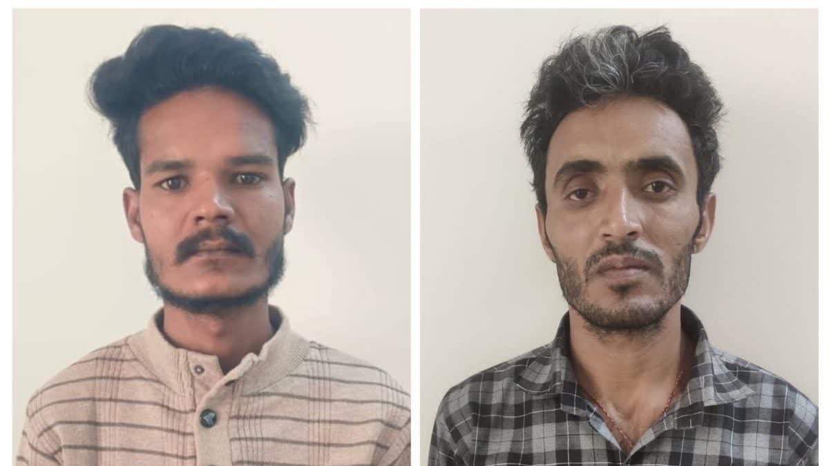 work from home fraud two thugs arrested