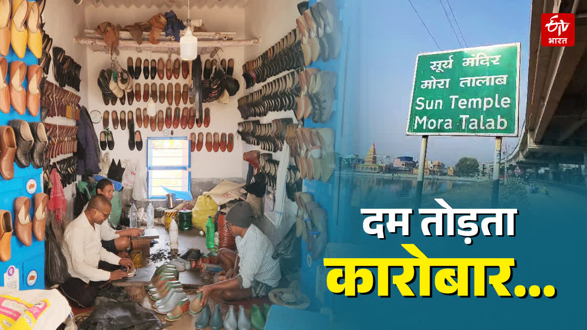 MORA TALAB LEATHER BUSINESS