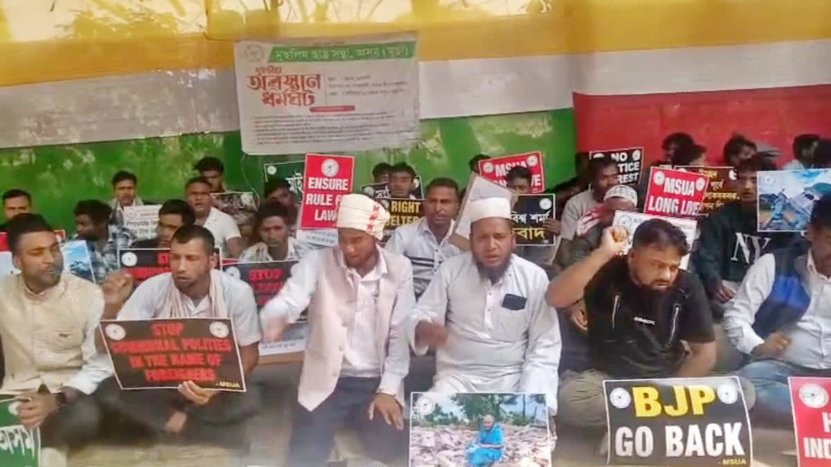 MUSA protest in Guwahati