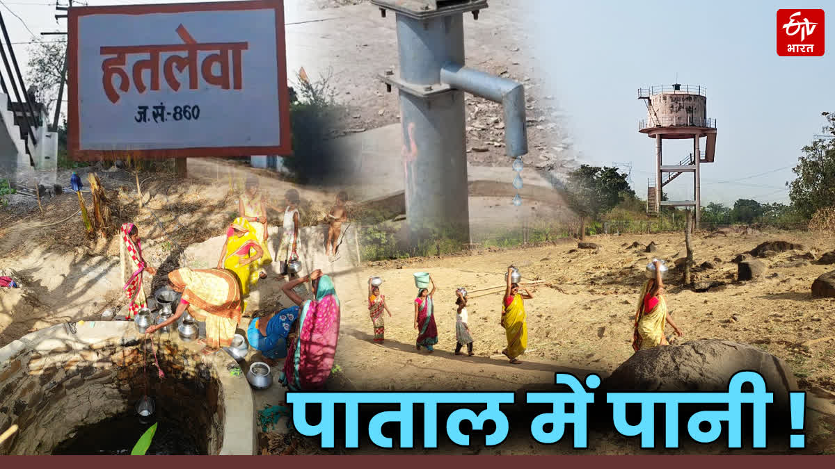 CHHINDWARA WATER SCARCITY