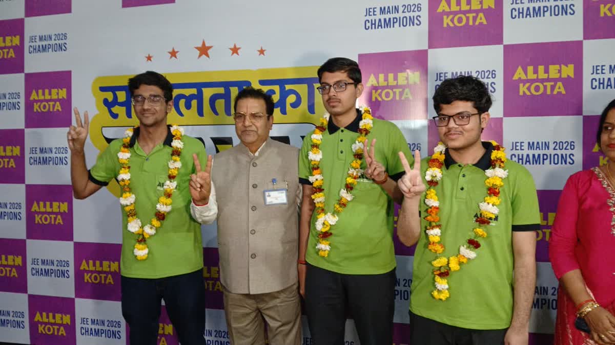 JEE Main Result 2026