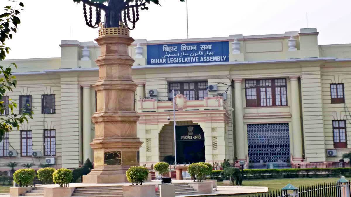 BIHAR BUDGET SESSION 2026