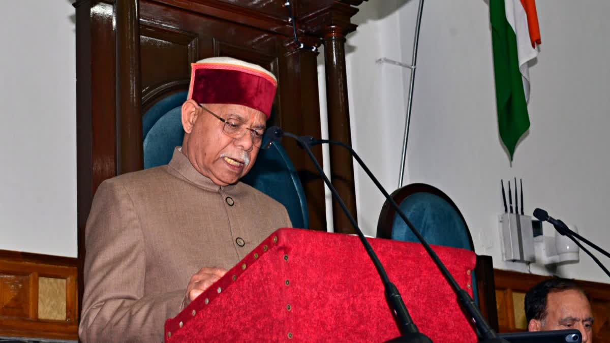 हिमाचल प्रदेश विधानसभा