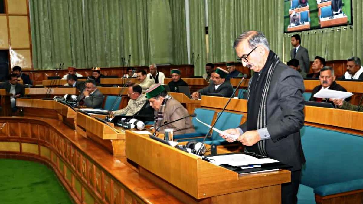 Himachal Assembly Budget Session