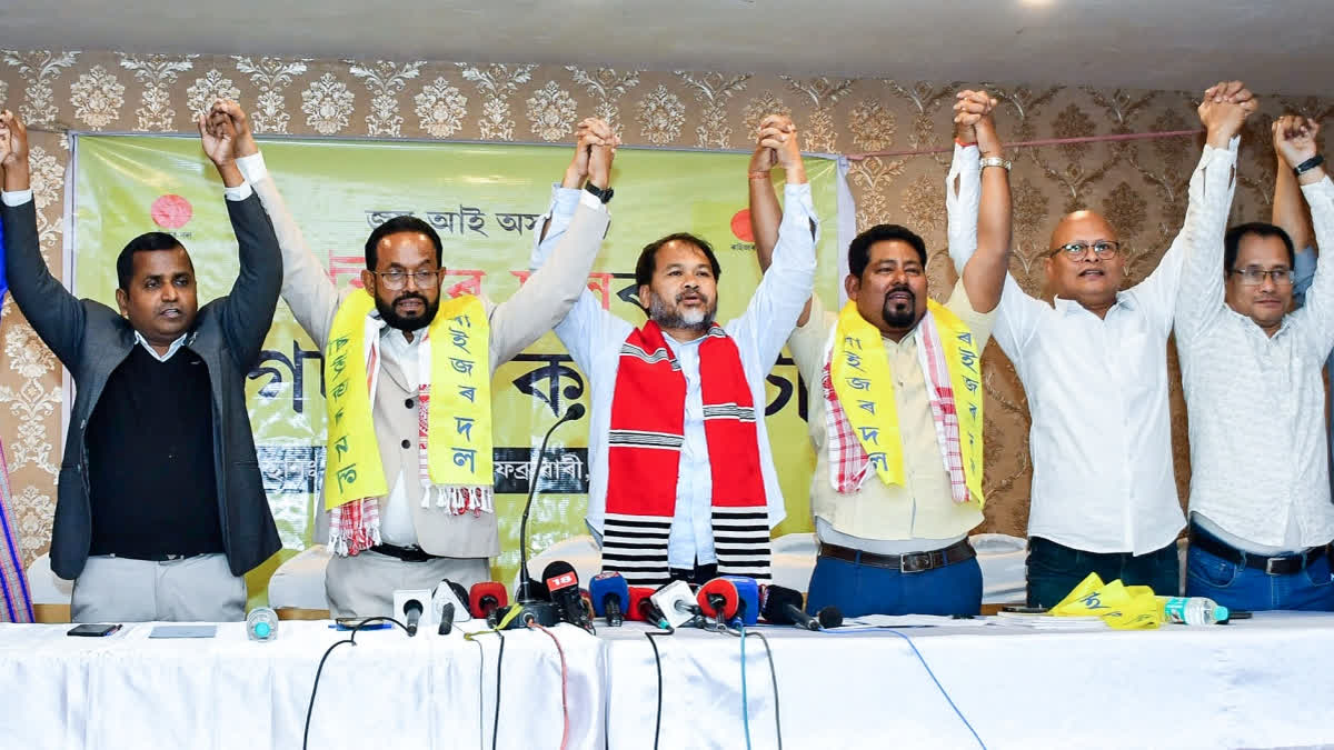 ASSAM