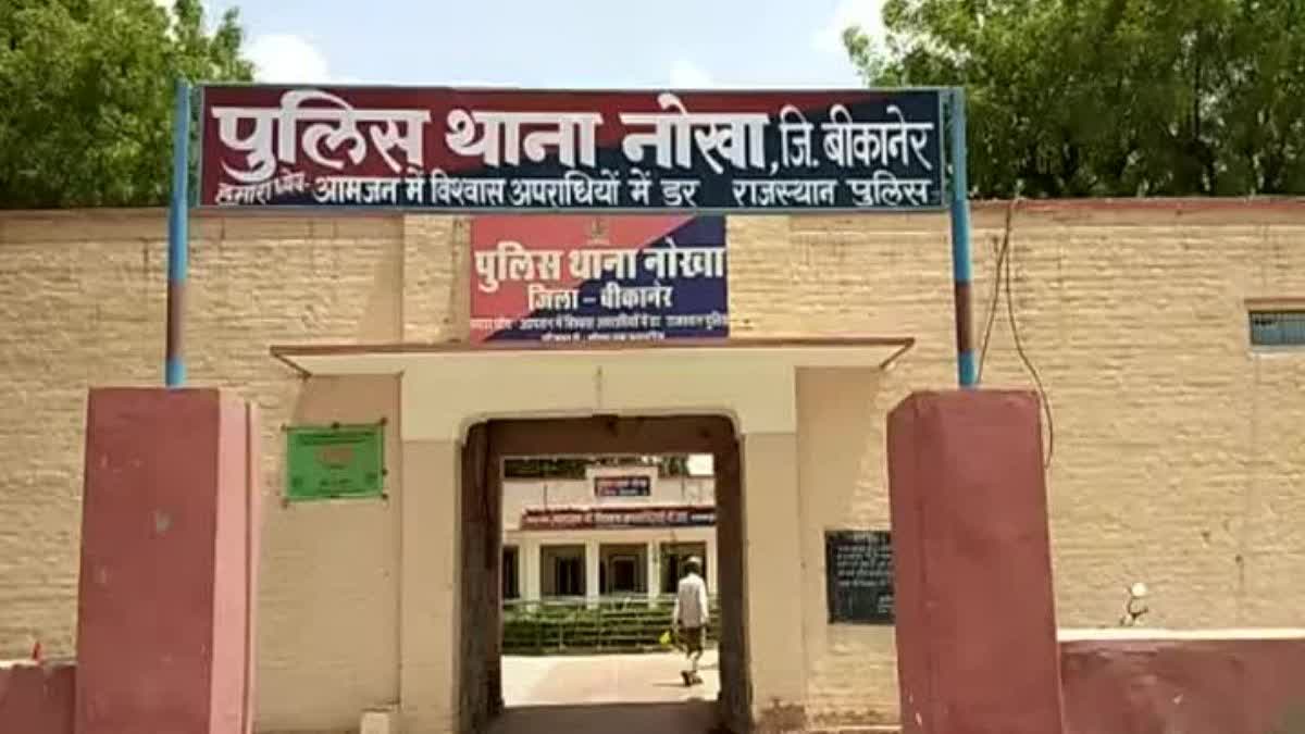 Bikaner accident