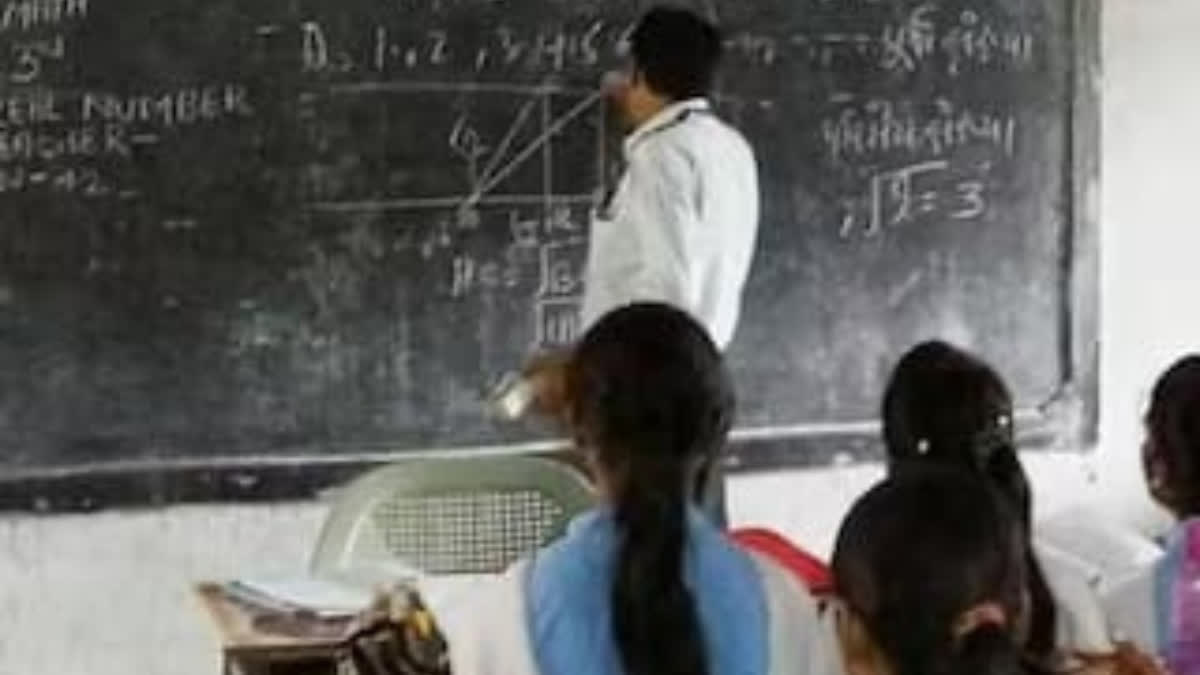 BIHAR TEACHER BHARTI