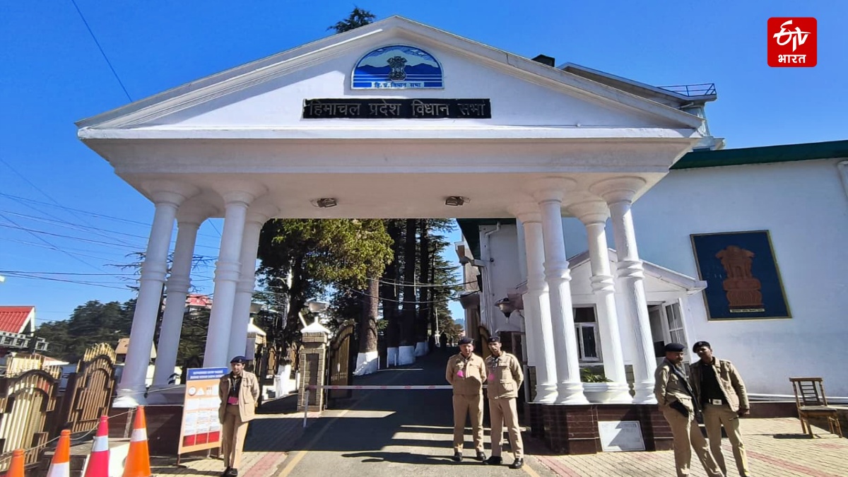 HIMACHAL BUDGET SESSION 2026