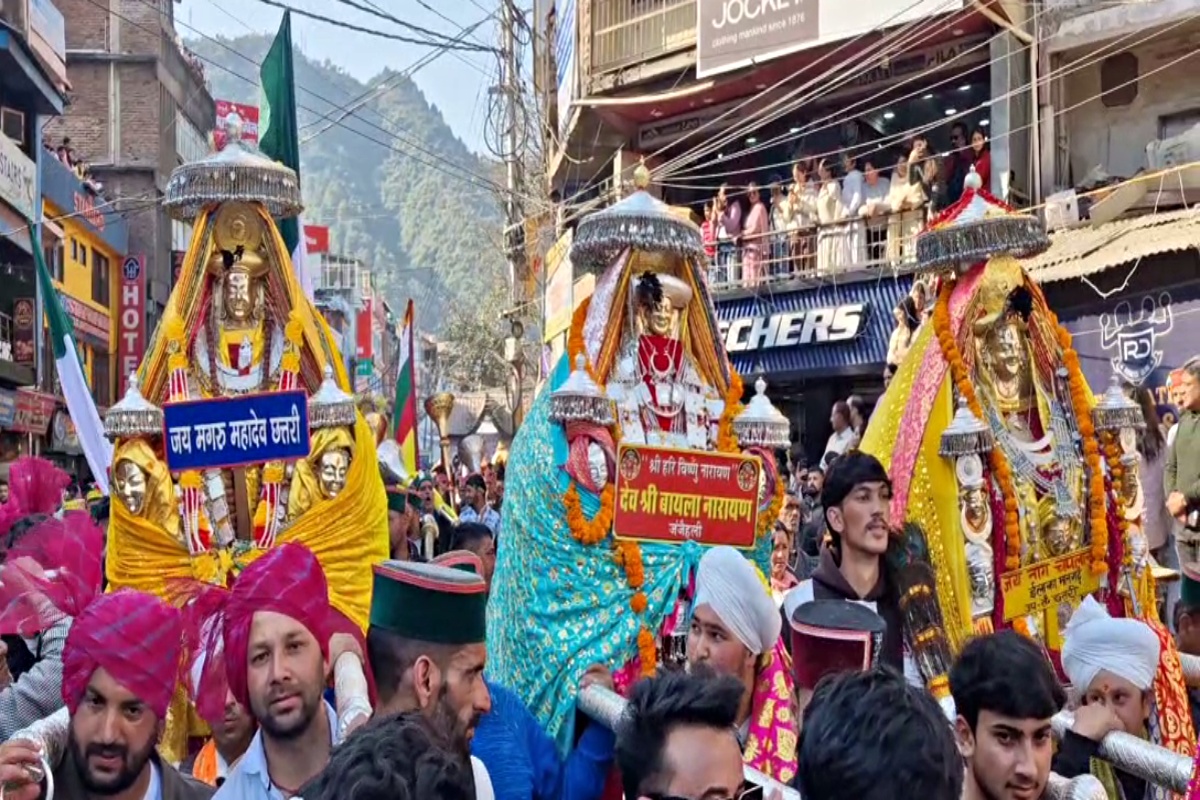 INTERNATIONAL SHIVRATRI MANDI