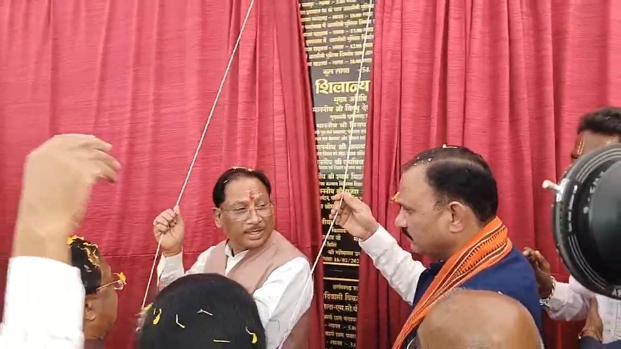 CM Vishnu Deo Sai