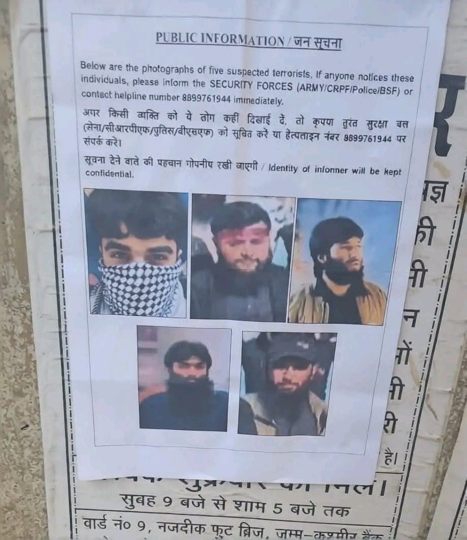 Jammu and Kashmir police has released photographs of five suspected terrorists active in Kathua district of Jammu region and has asked the public to inform the security forces of their whereabouts.
