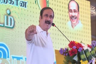 அன்புமணி ராமதாஸ்