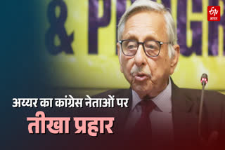 Aiyar attack on Congress leaders