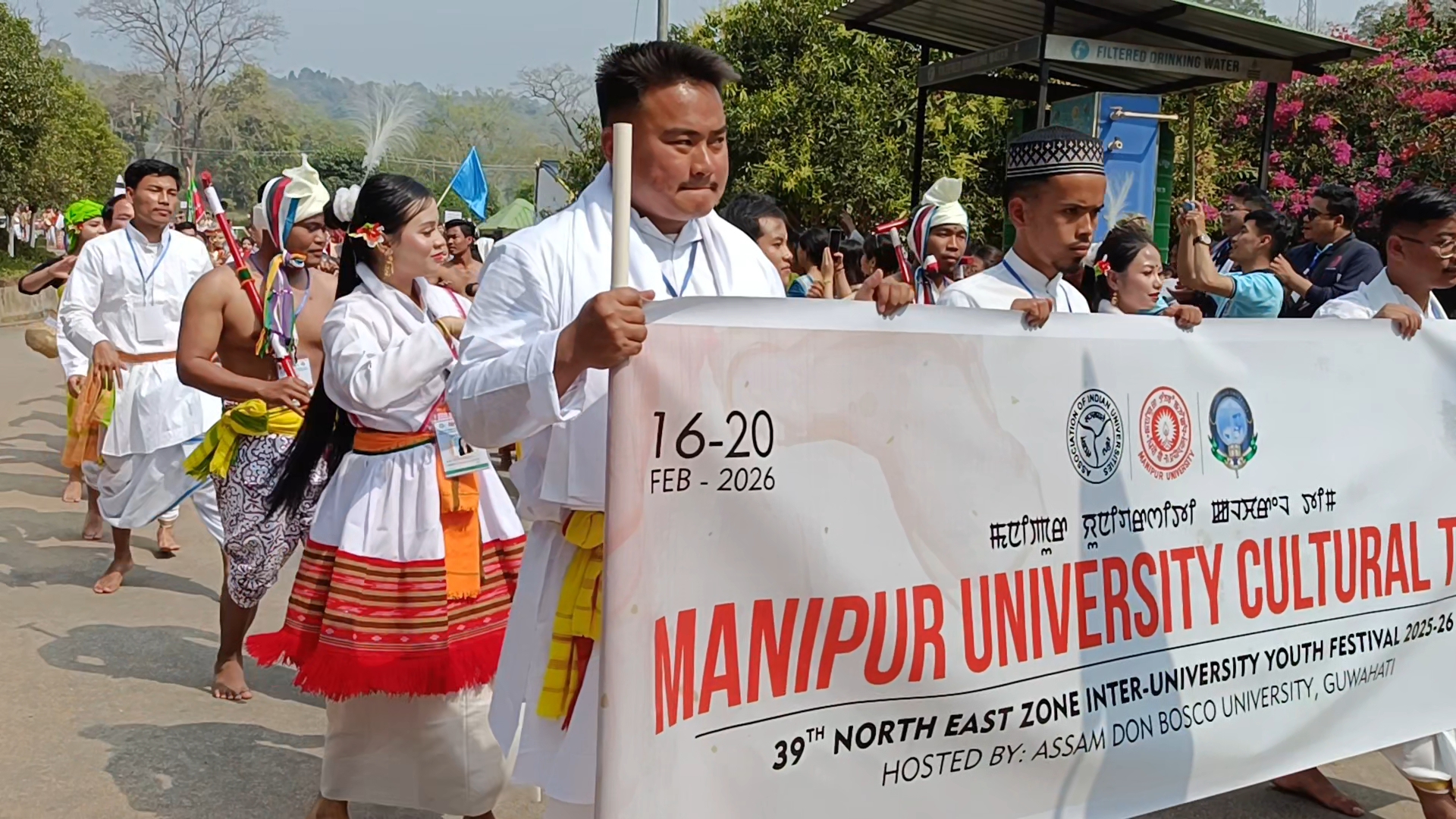 Assam Don Bosco University