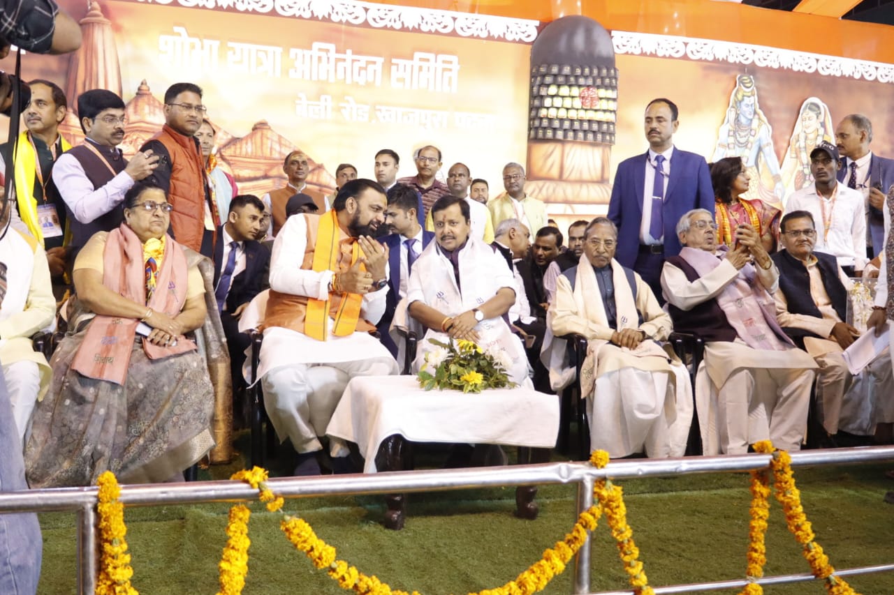 Mahashivratri Celebrations in Patna