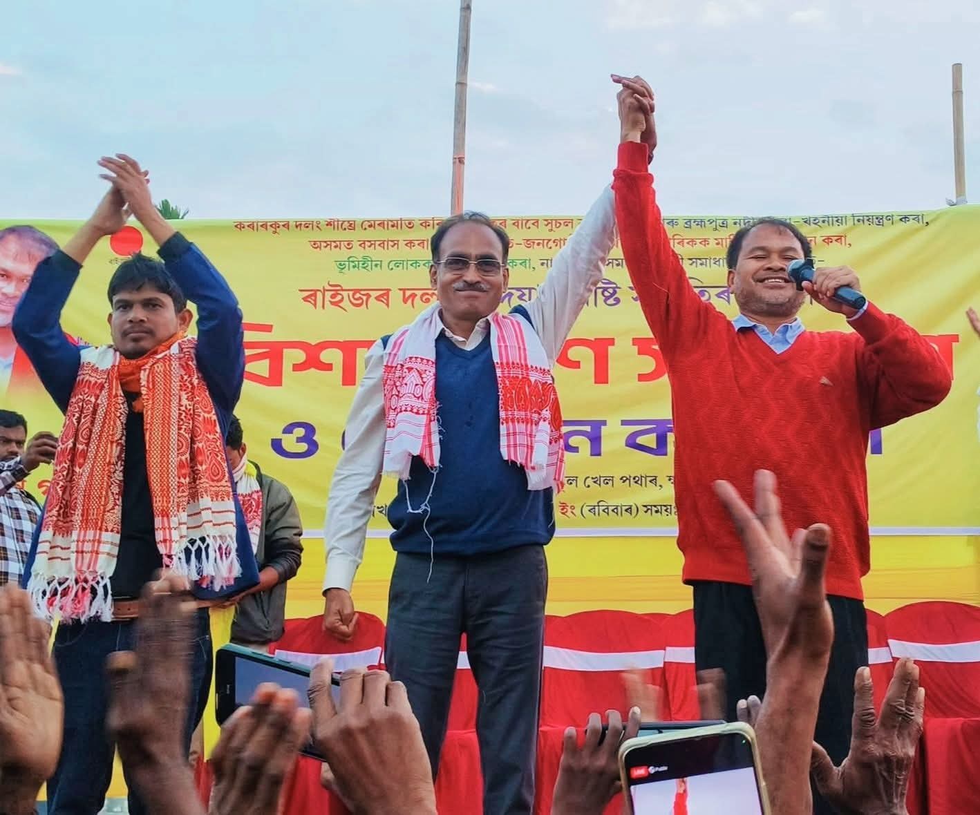 ABDUR RASHID MANDAL JOIN RAIJOR DAL